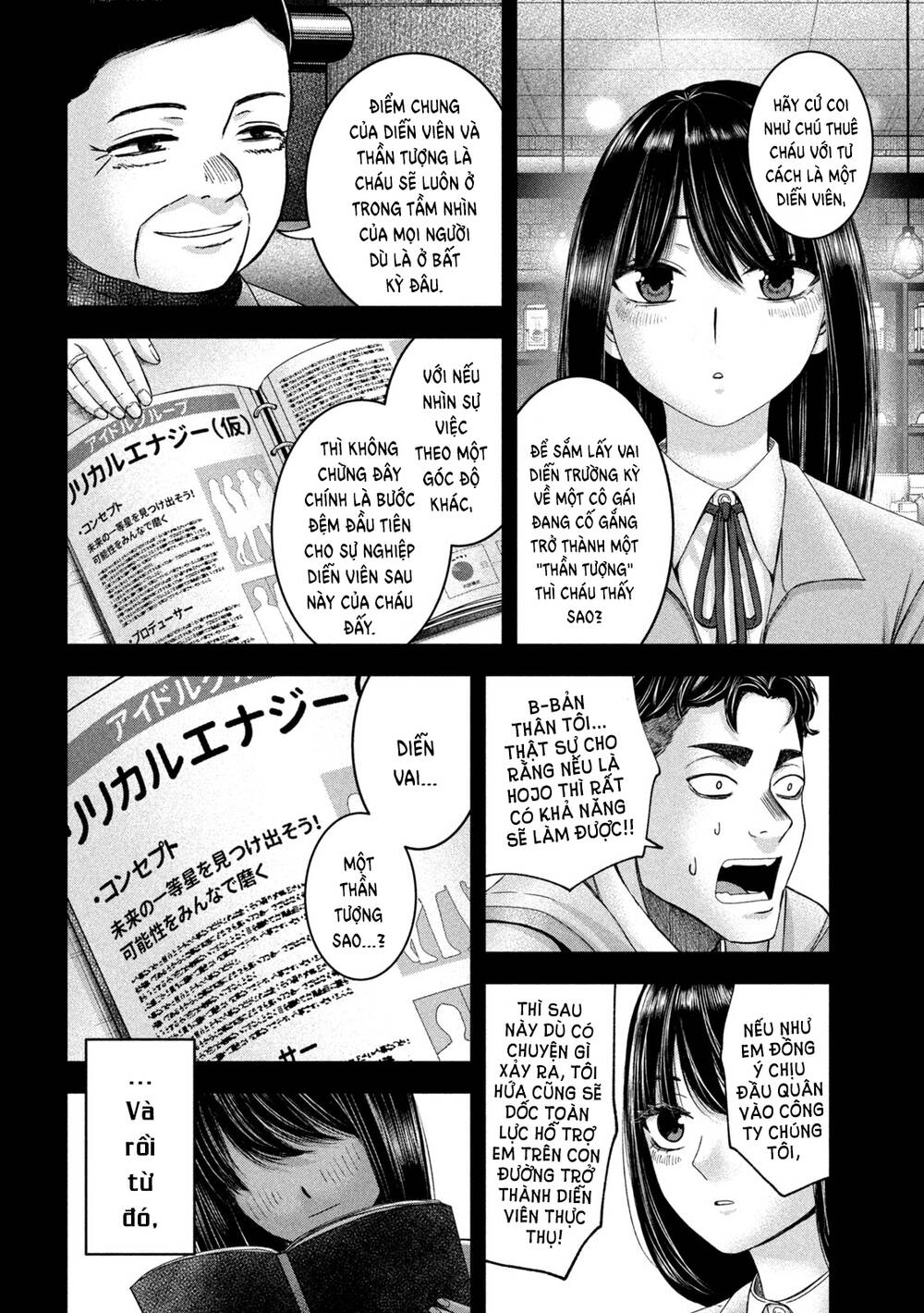 Arika Của Tôi Chapter 44 - Trang 2