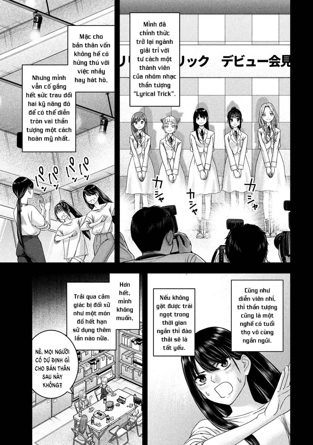 Arika Của Tôi Chapter 44 - Trang 2