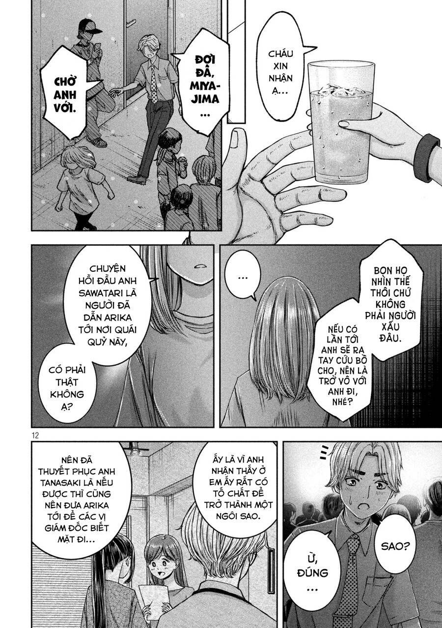 Arika Của Tôi Chapter 42 - Trang 2