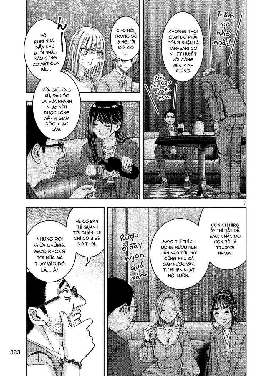 Arika Của Tôi Chapter 42 - Trang 2