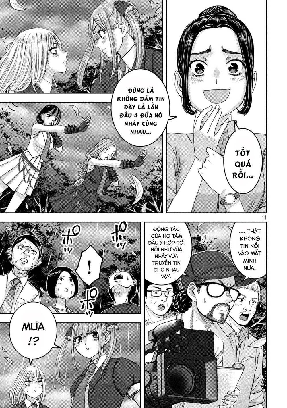 Arika Của Tôi Chapter 40 - Trang 2