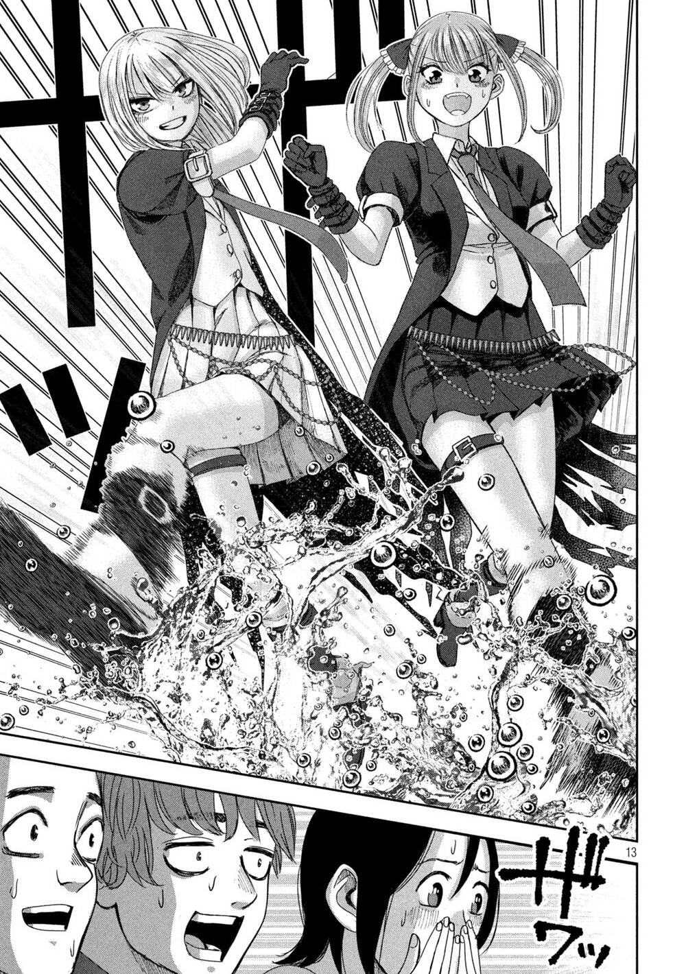 Arika Của Tôi Chapter 40 - Trang 2