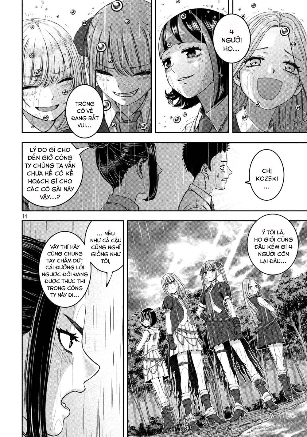 Arika Của Tôi Chapter 40 - Trang 2