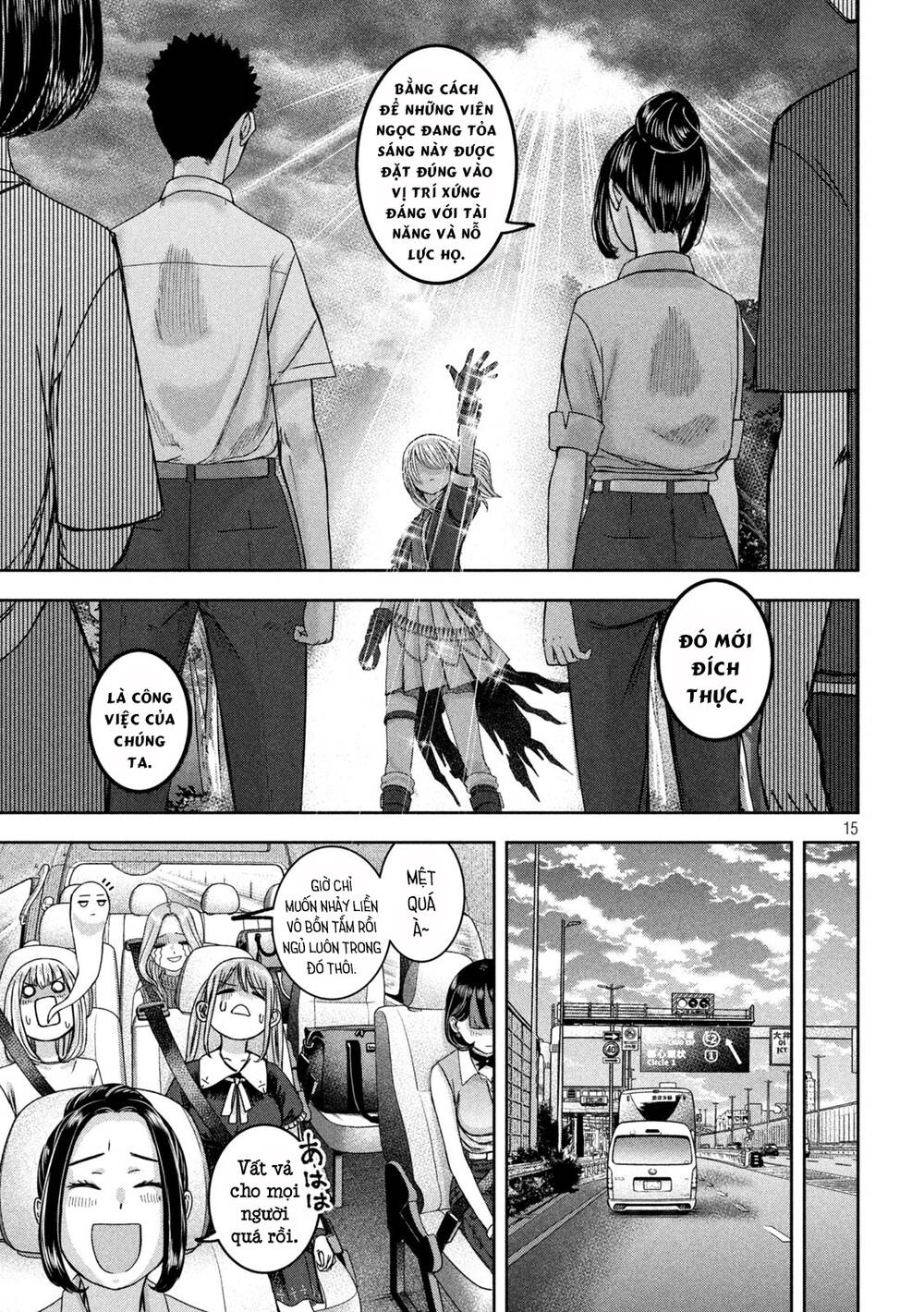 Arika Của Tôi Chapter 40 - Trang 2