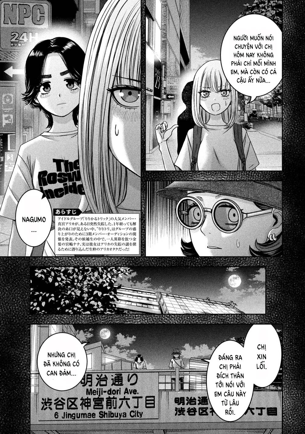 Arika Của Tôi Chapter 40 - Trang 2