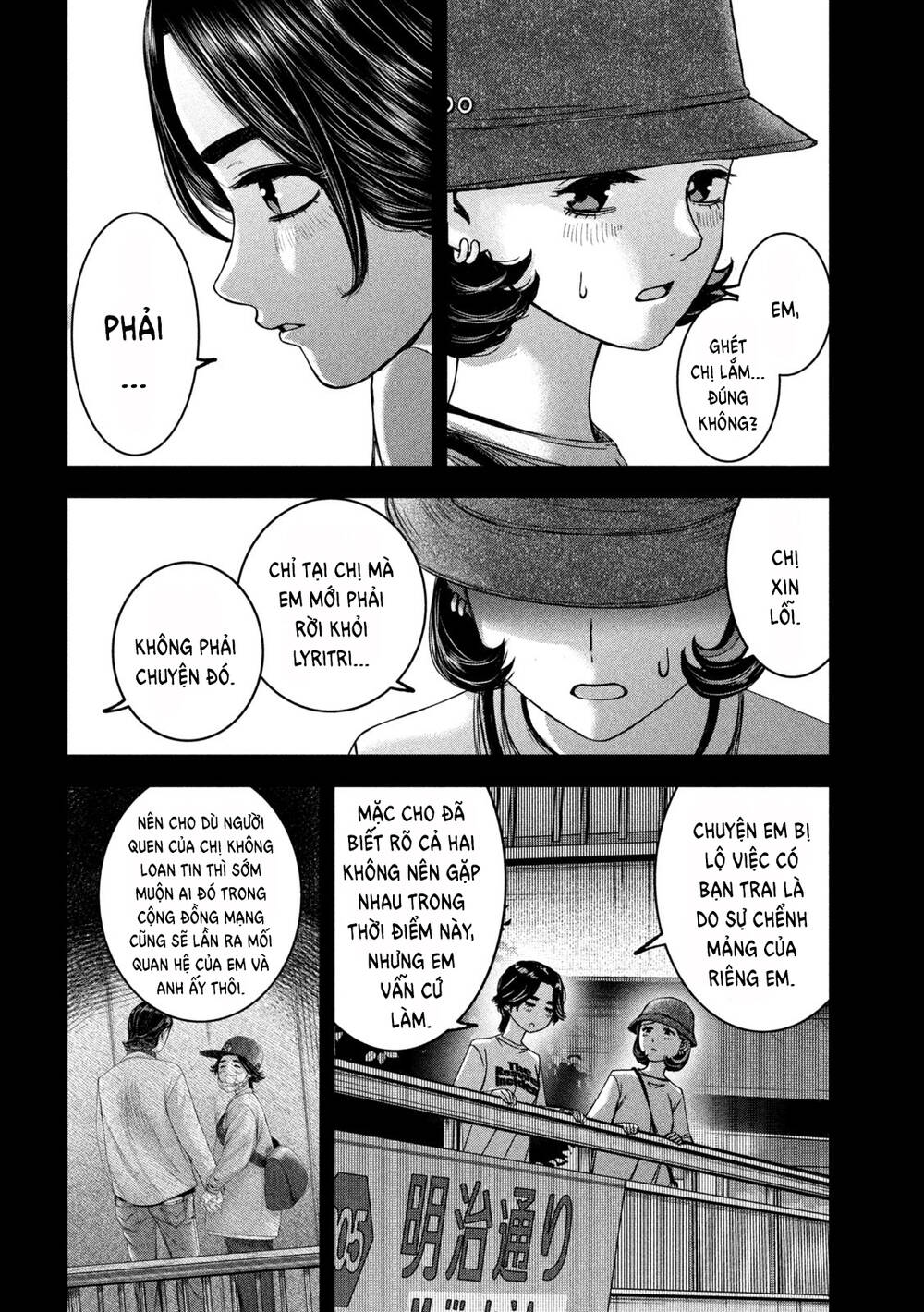 Arika Của Tôi Chapter 40 - Trang 2