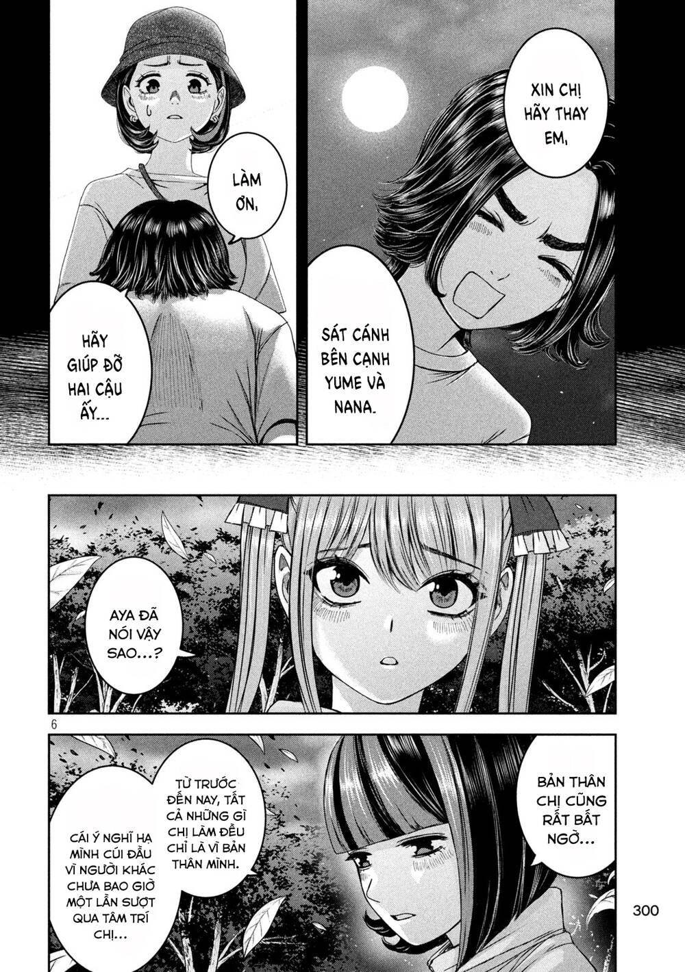 Arika Của Tôi Chapter 40 - Trang 2