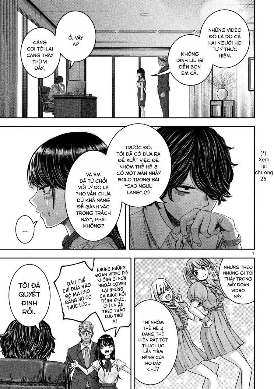 Arika Của Tôi Chapter 37 - Trang 2