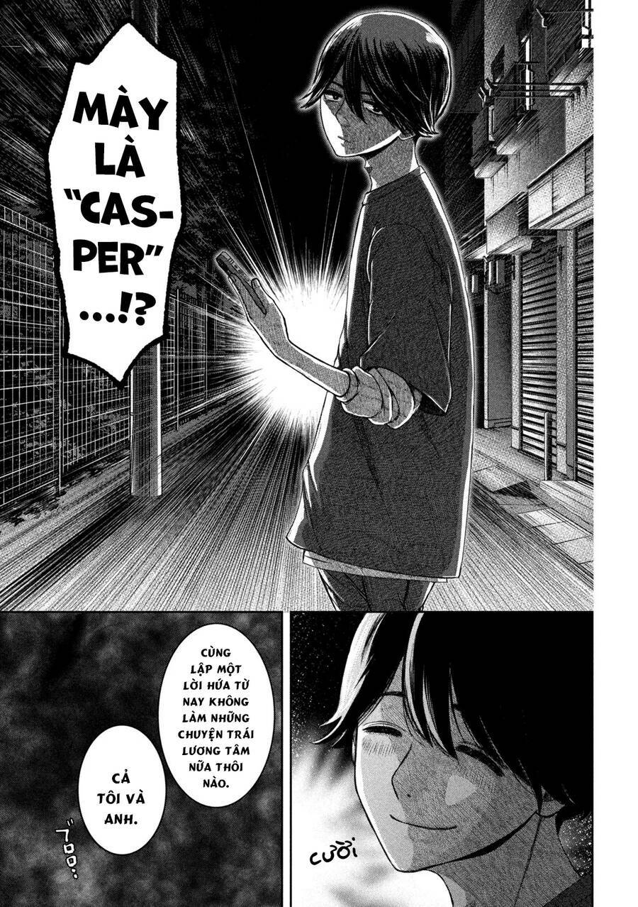 Arika Của Tôi Chapter 35 - Trang 2