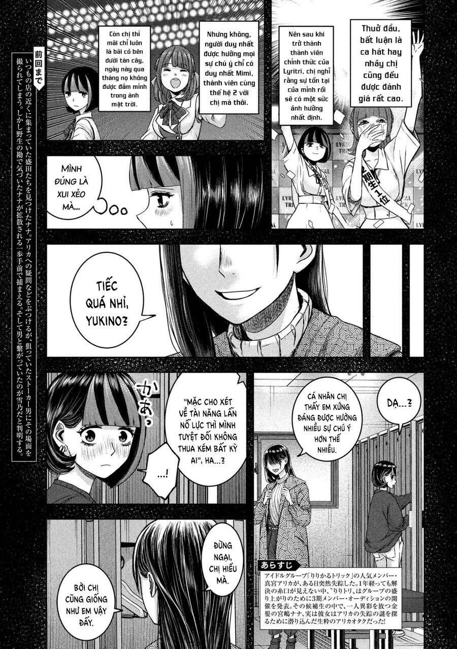 Arika Của Tôi Chapter 35 - Trang 2