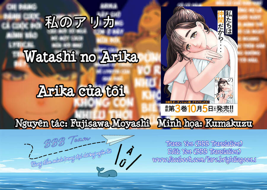 Arika Của Tôi Chapter 34 - Trang 2