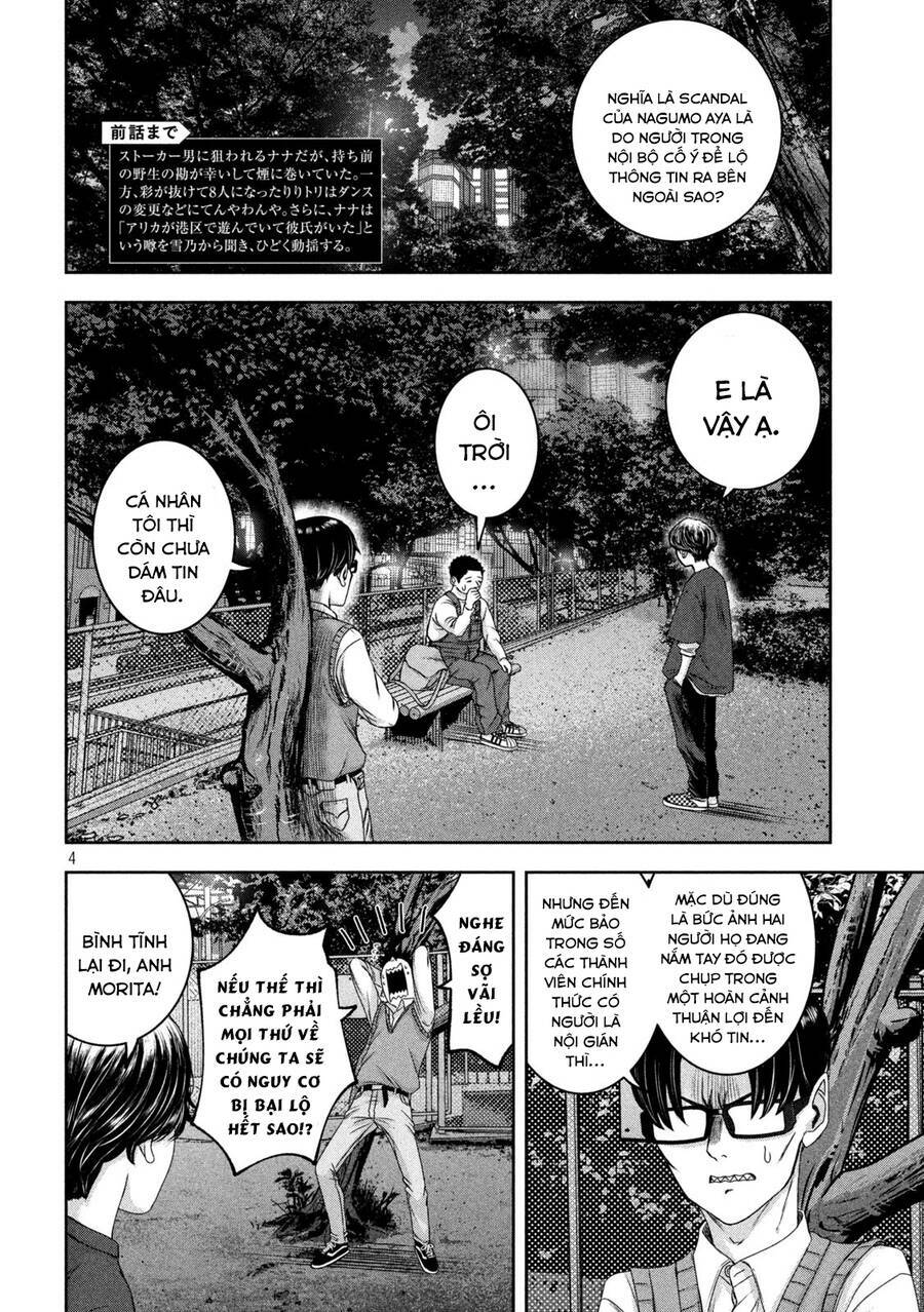 Arika Của Tôi Chapter 34 - Trang 2