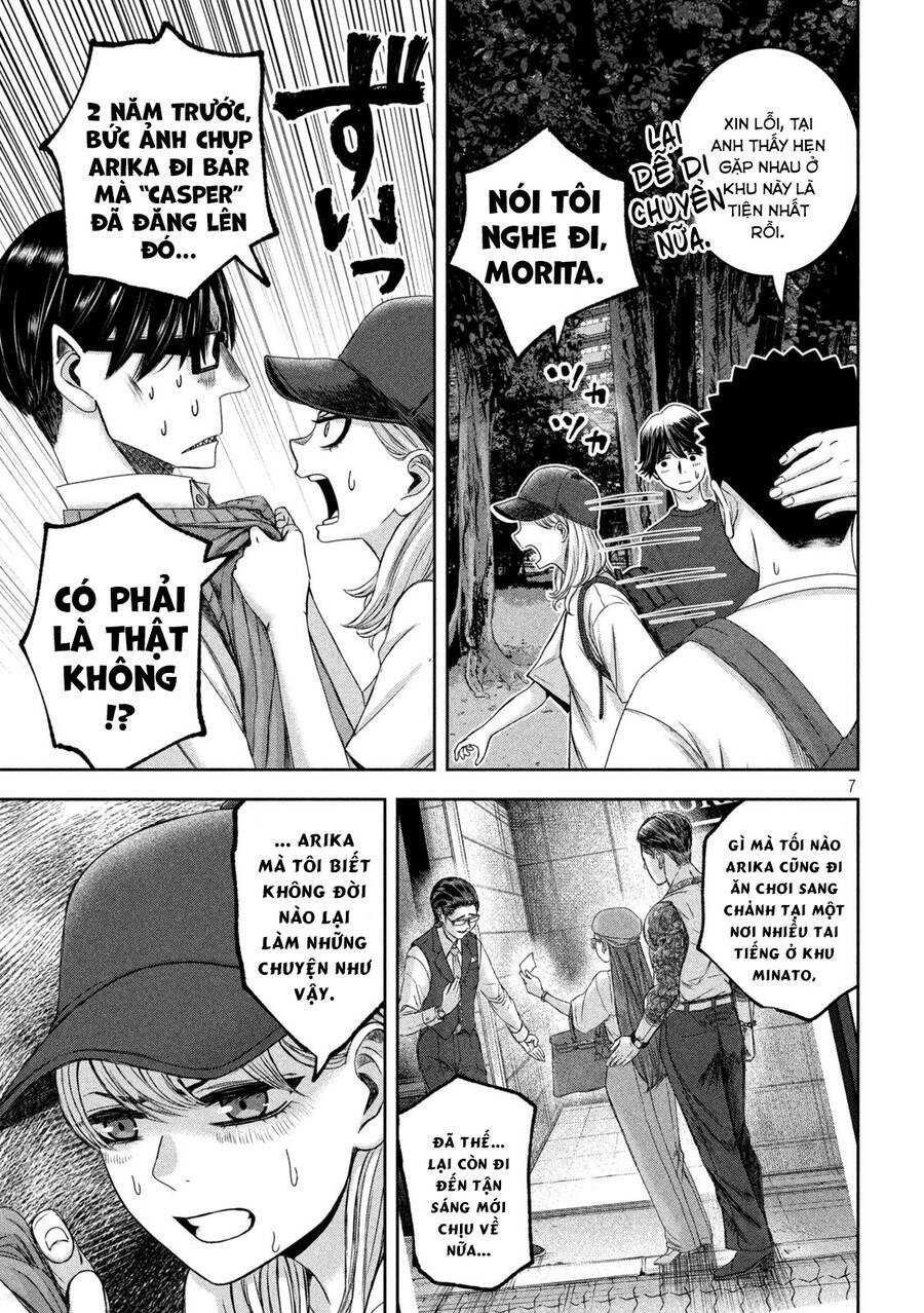 Arika Của Tôi Chapter 34 - Trang 2