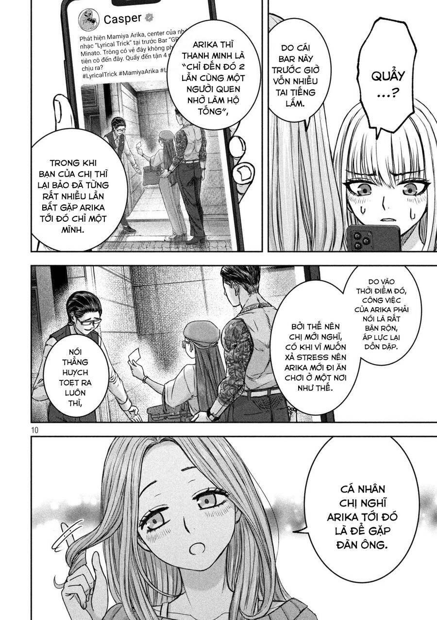 Arika Của Tôi Chapter 33 - Trang 2