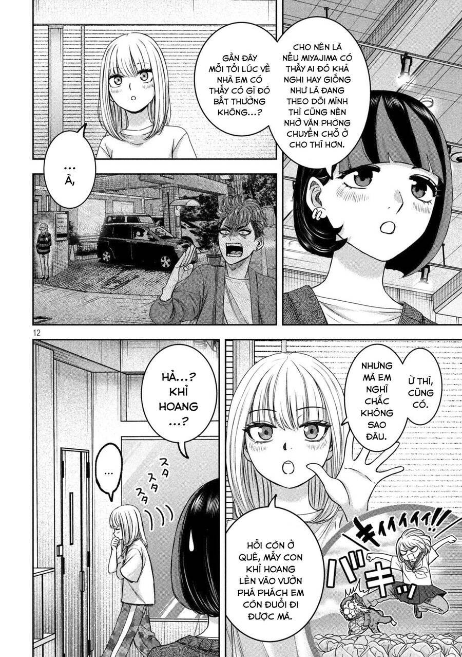 Arika Của Tôi Chapter 33 - Trang 2