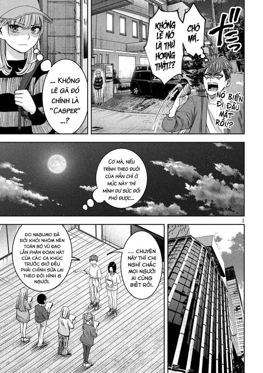 Arika Của Tôi Chapter 33 - Trang 2