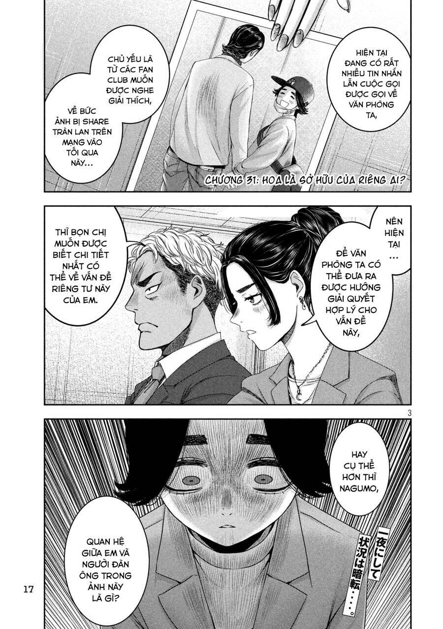 Arika Của Tôi Chapter 31 - Trang 2