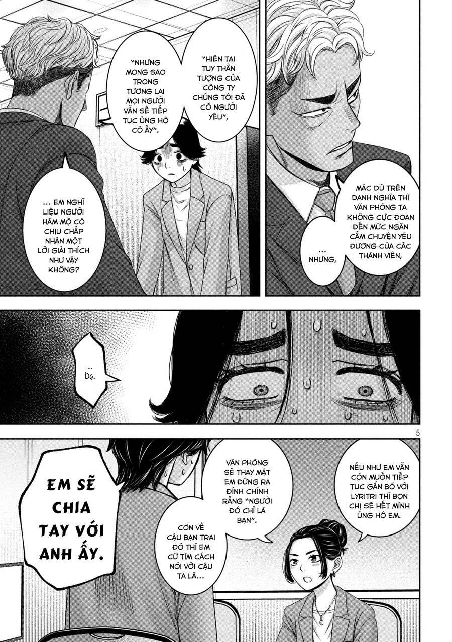 Arika Của Tôi Chapter 31 - Trang 2