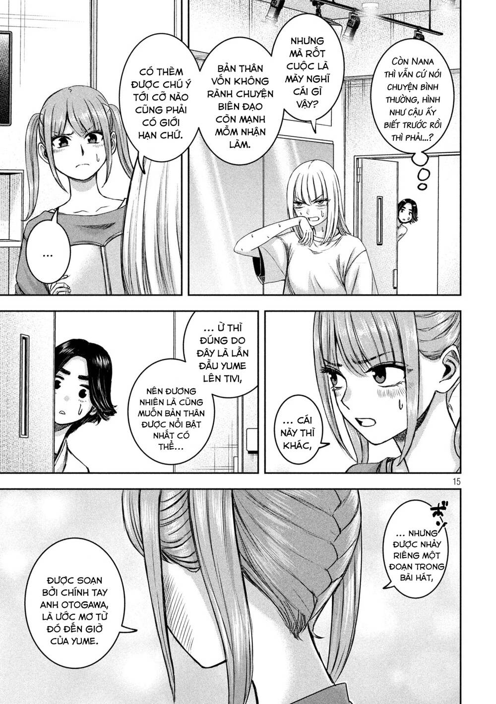 Arika Của Tôi Chapter 26 - Trang 2