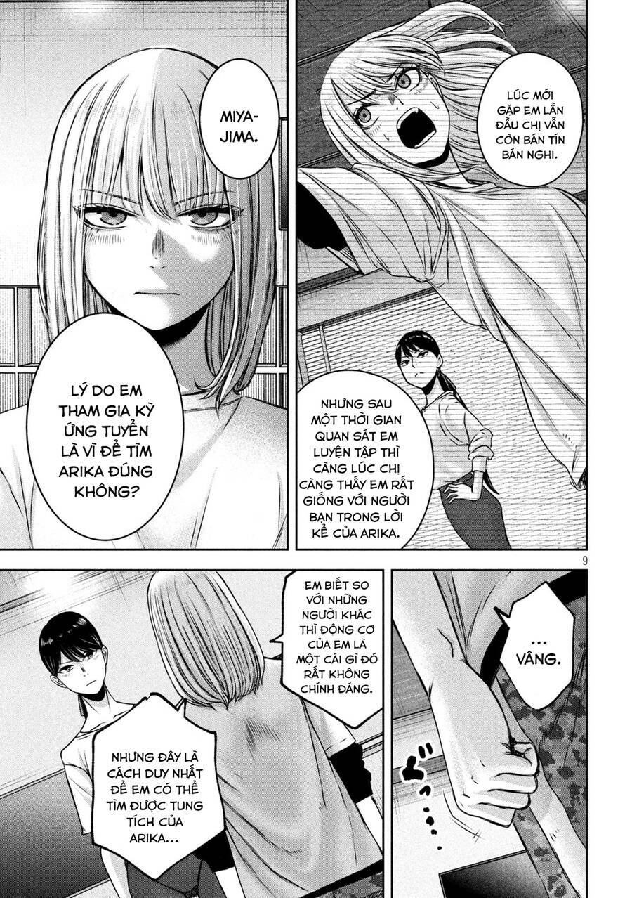 Arika Của Tôi Chapter 24 - Trang 2