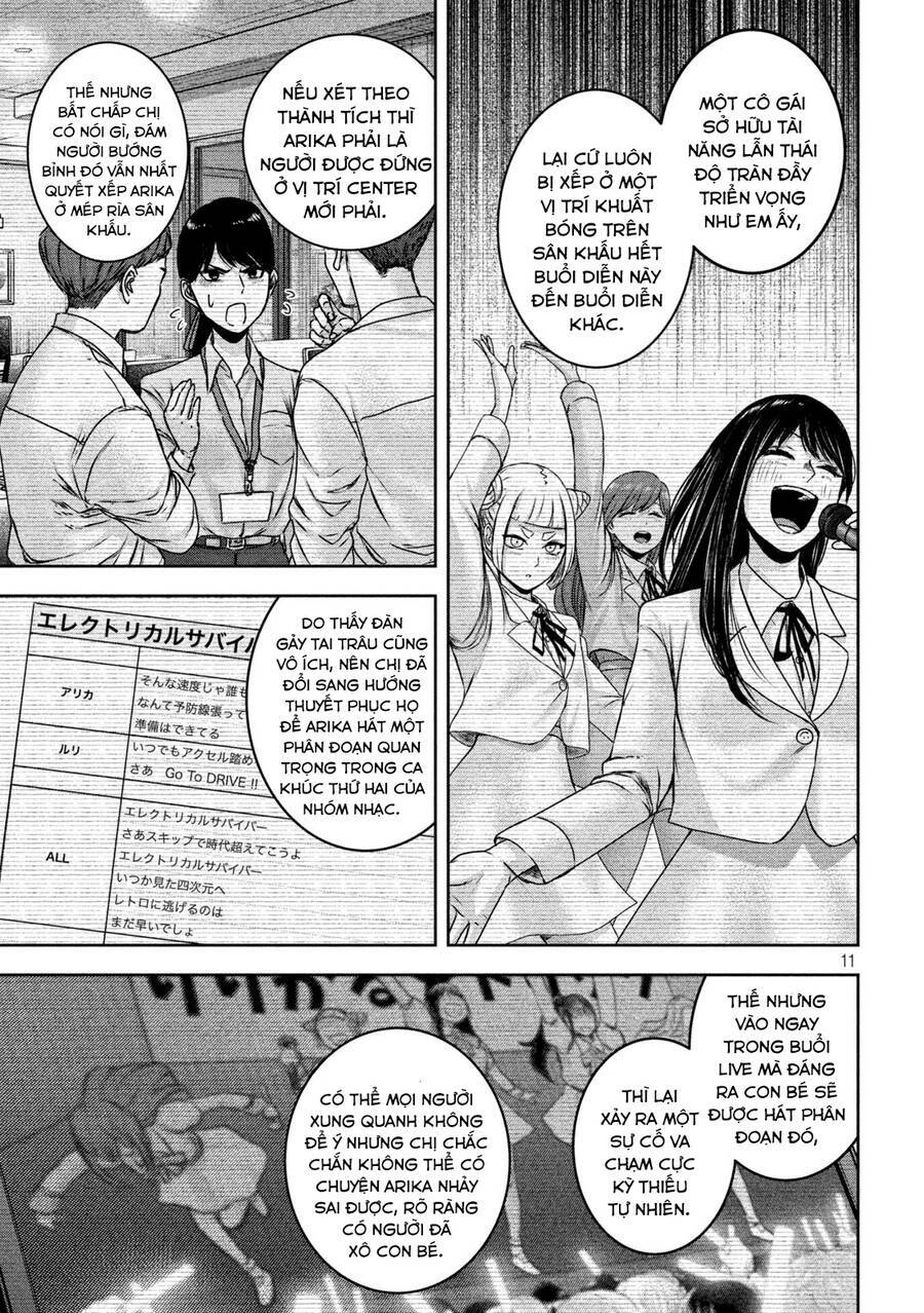 Arika Của Tôi Chapter 24 - Trang 2