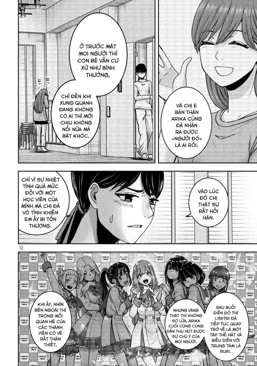 Arika Của Tôi Chapter 24 - Trang 2