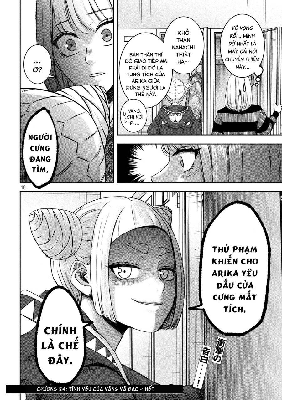 Arika Của Tôi Chapter 24 - Trang 2