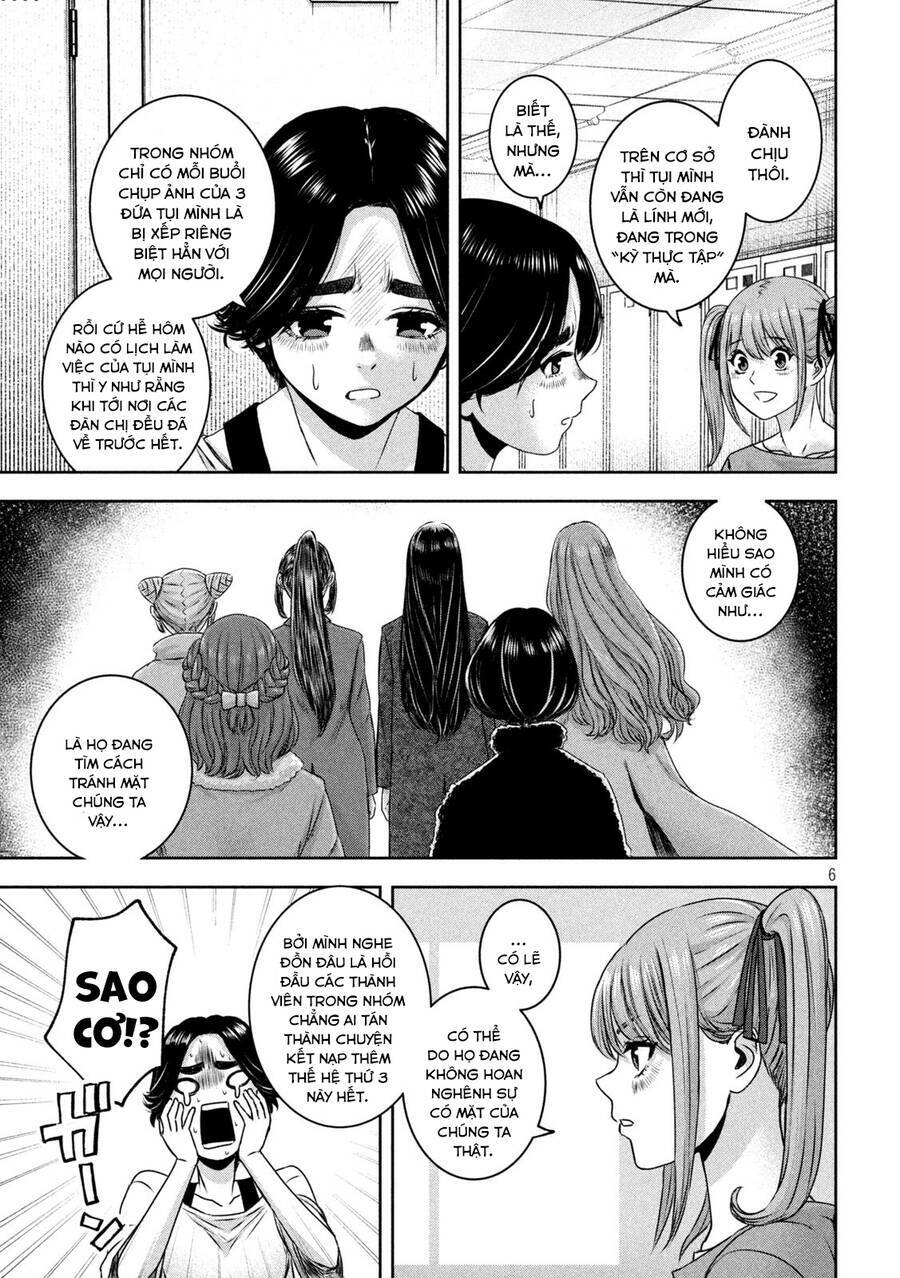 Arika Của Tôi Chapter 23 - Trang 2