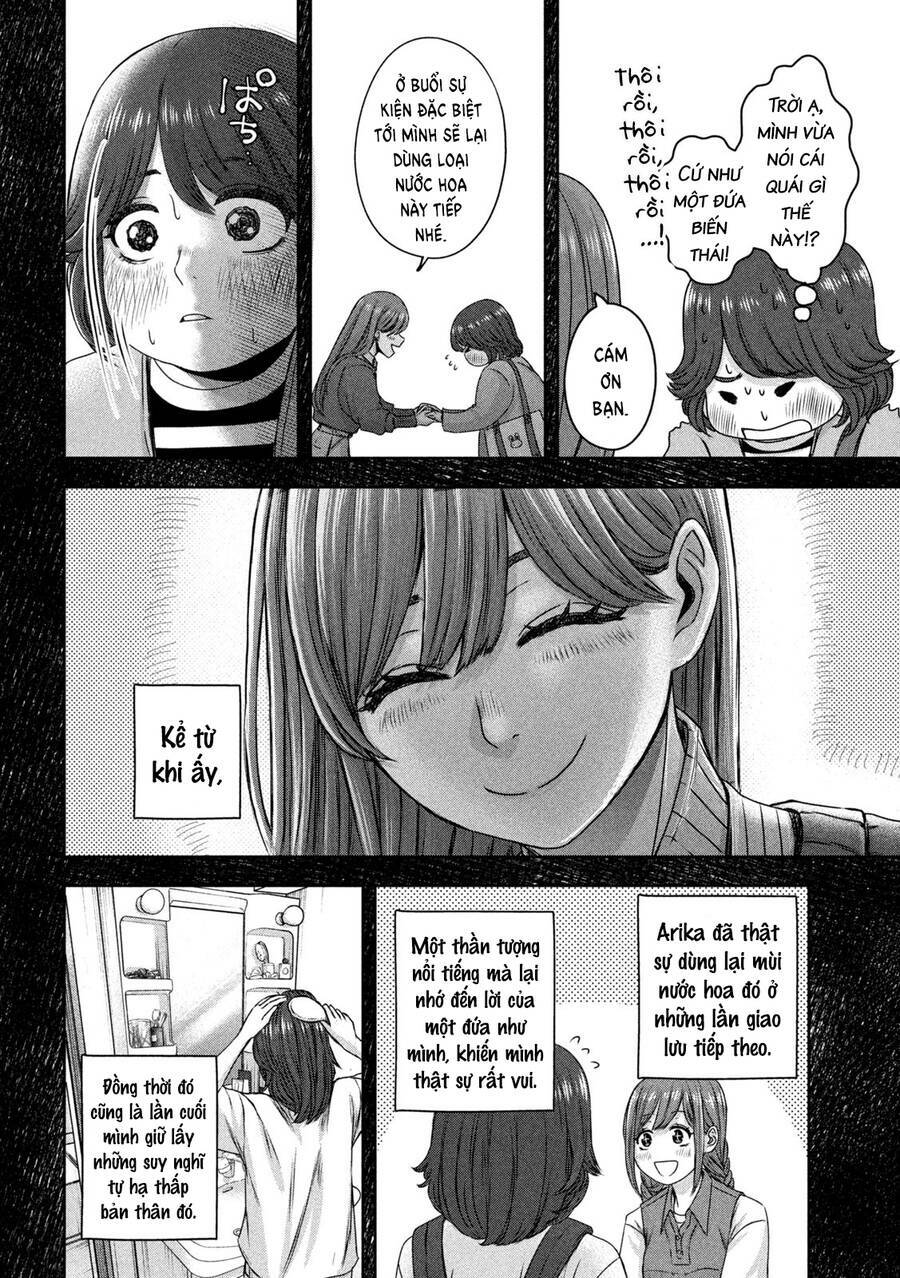 Arika Của Tôi Chapter 22 - Trang 2