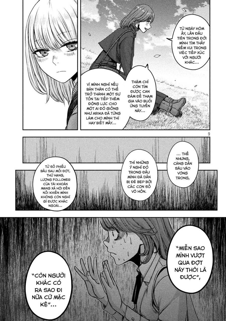 Arika Của Tôi Chapter 22 - Trang 2