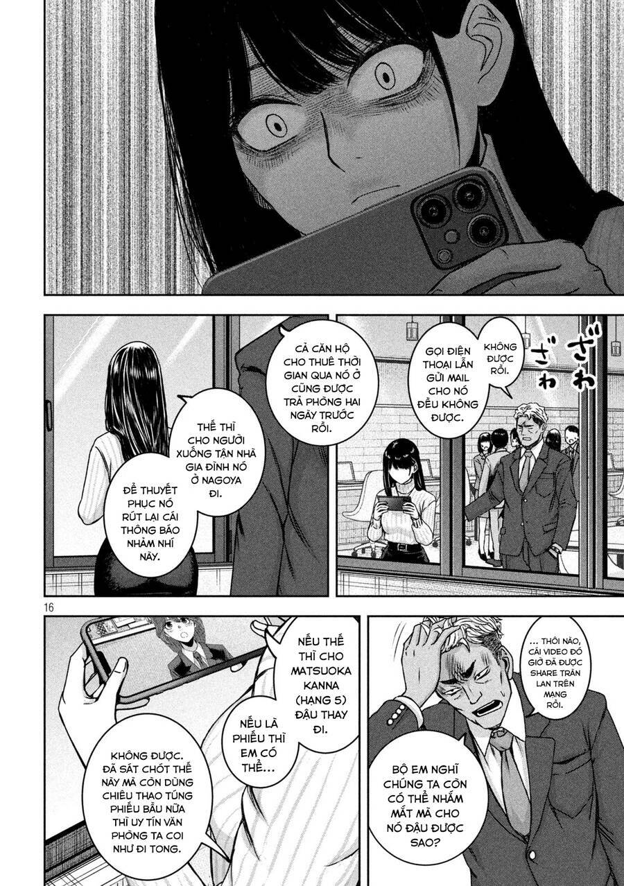 Arika Của Tôi Chapter 22 - Trang 2