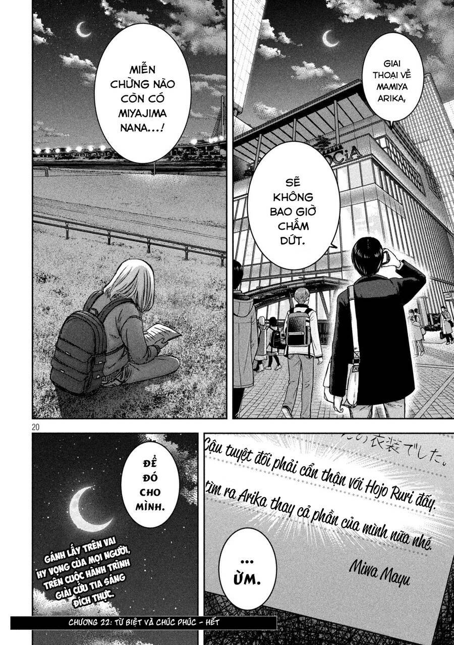 Arika Của Tôi Chapter 22 - Trang 2