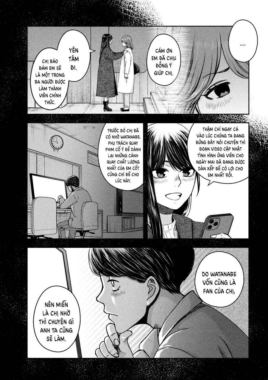 Arika Của Tôi Chapter 19 - Trang 2