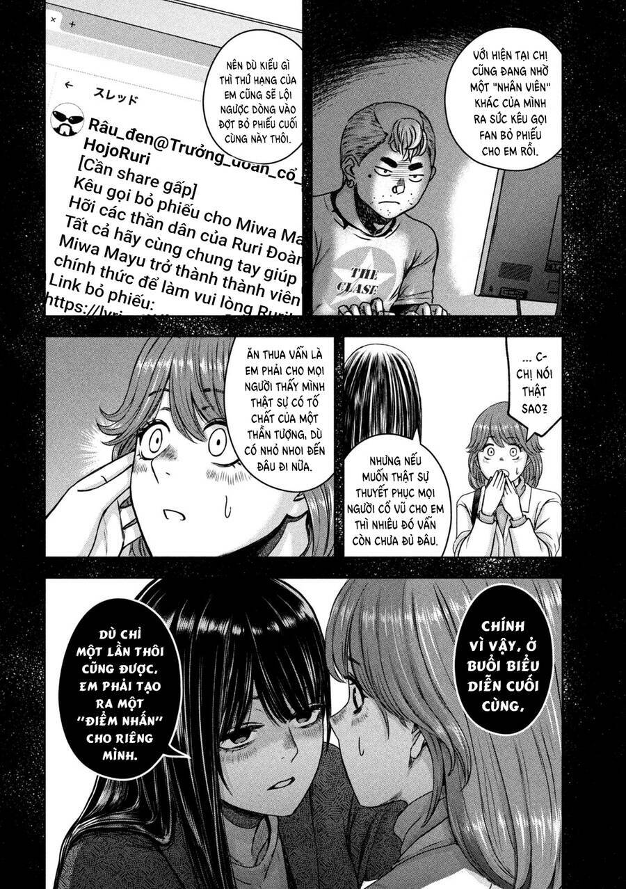 Arika Của Tôi Chapter 19 - Trang 2