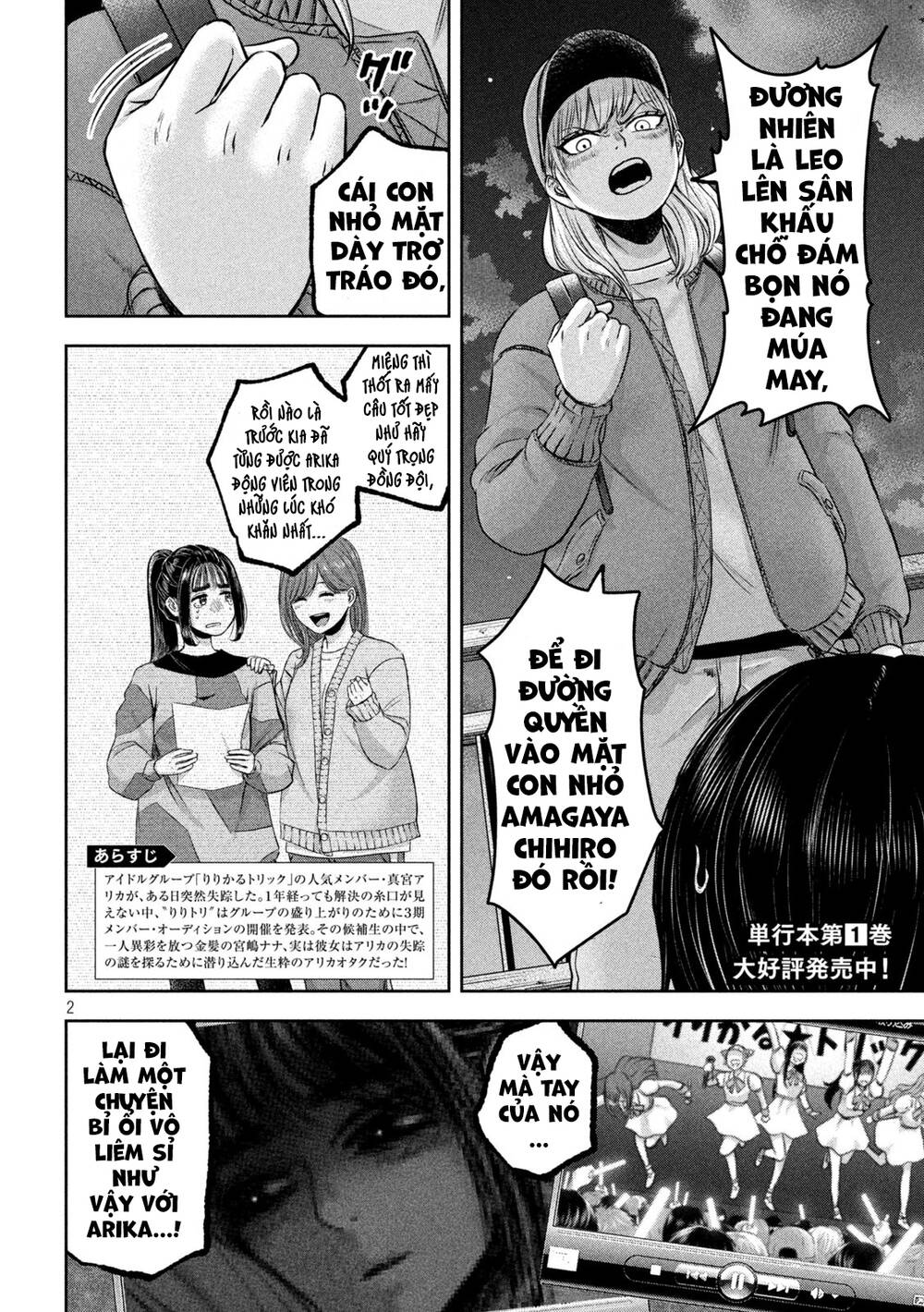 Arika Của Tôi Chapter 17 - Trang 2