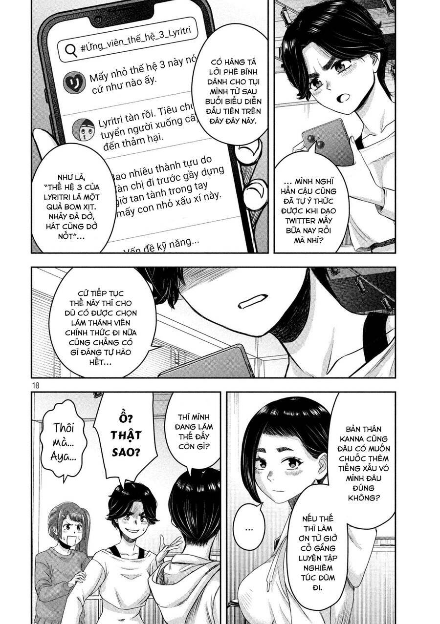 Arika Của Tôi Chapter 13 - Trang 2