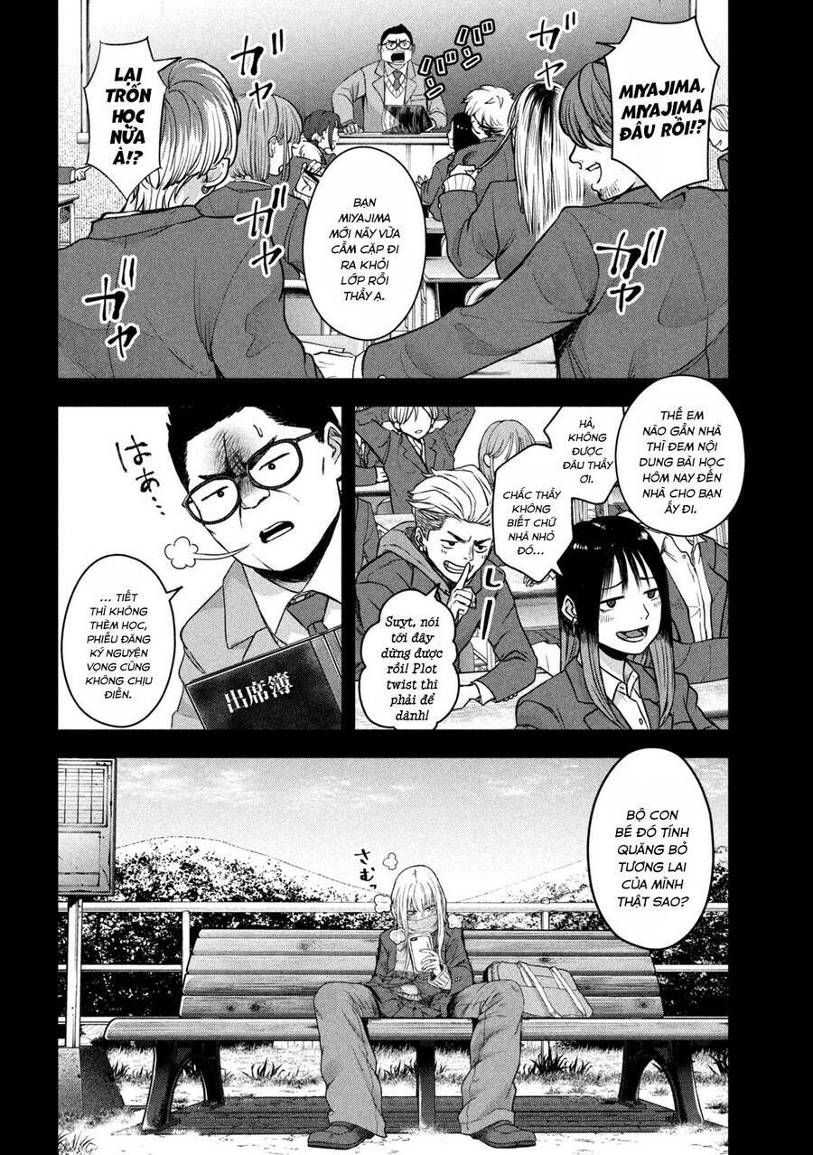 Arika Của Tôi Chapter 5 - Trang 2