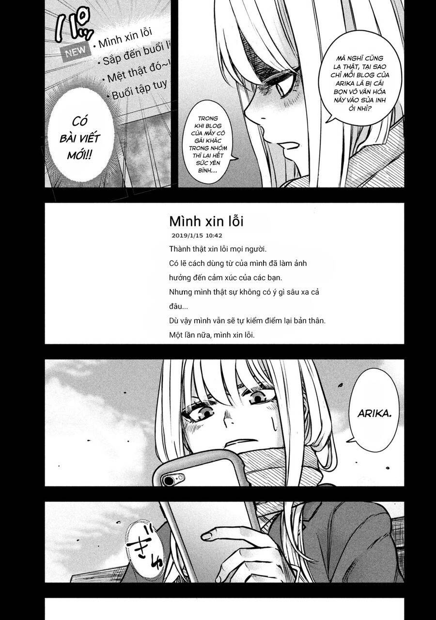 Arika Của Tôi Chapter 5 - Trang 2