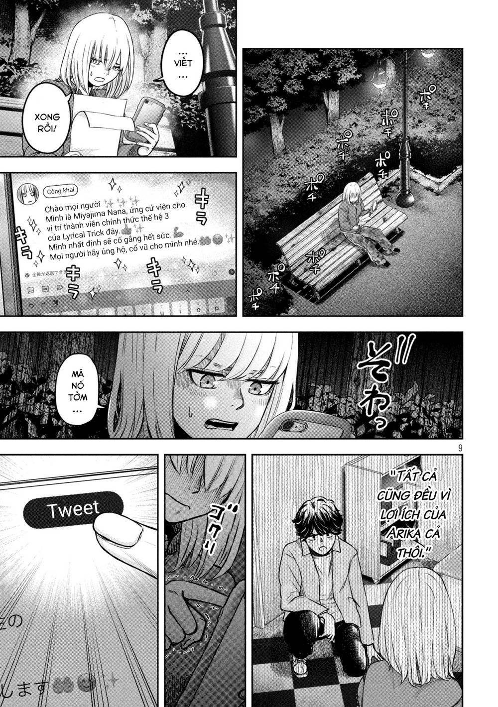 Arika Của Tôi Chapter 4 - Trang 2