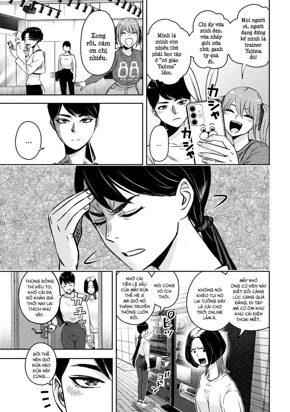 Arika Của Tôi Chapter 4 - Trang 2