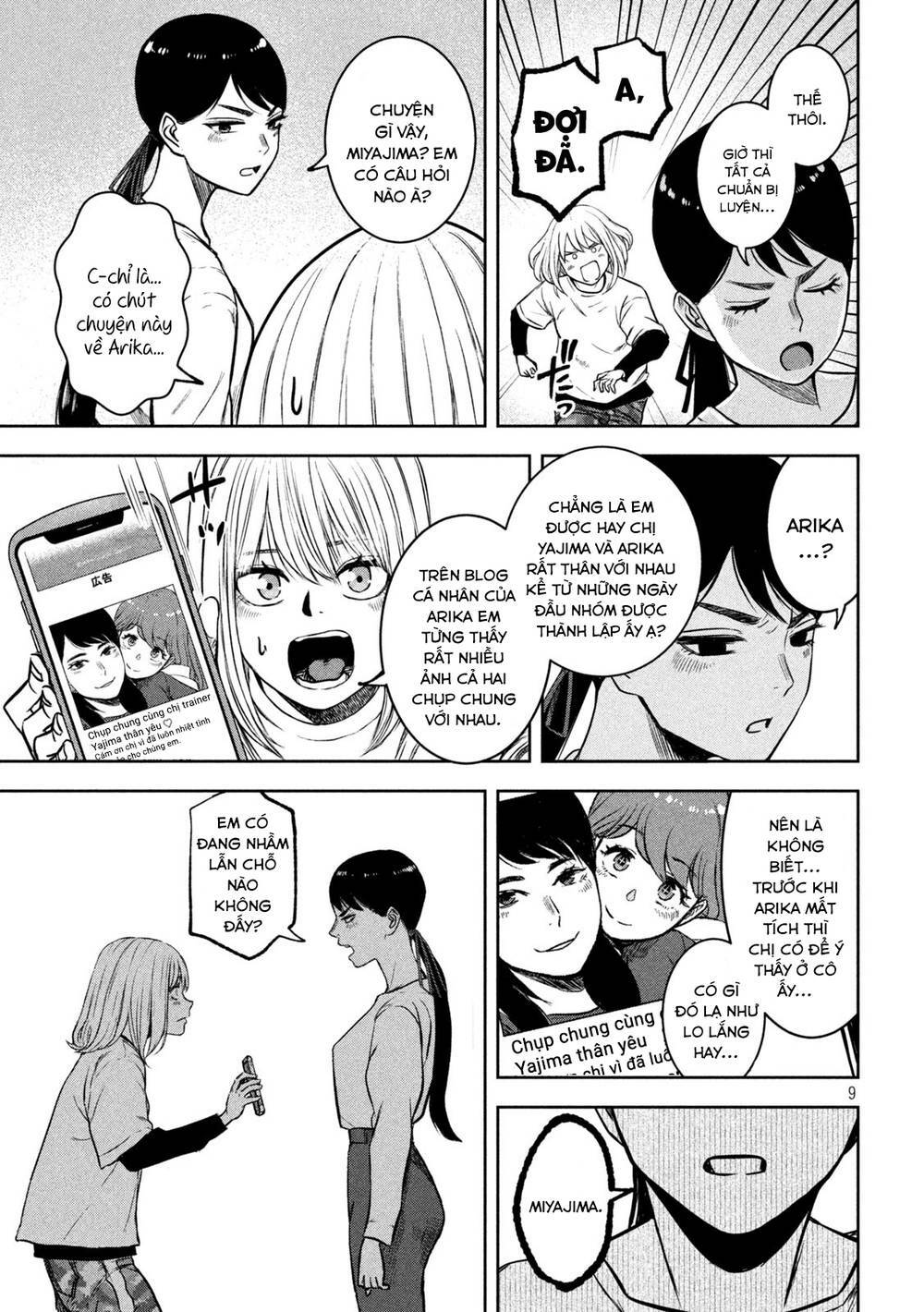 Arika Của Tôi Chapter 3 - Trang 2