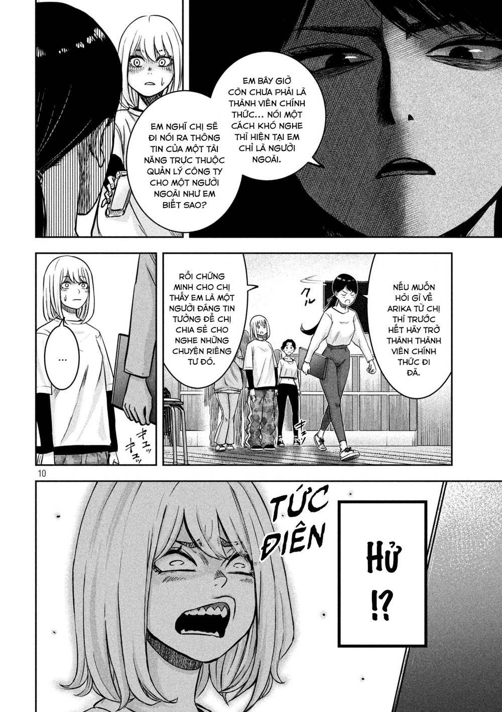 Arika Của Tôi Chapter 3 - Trang 2