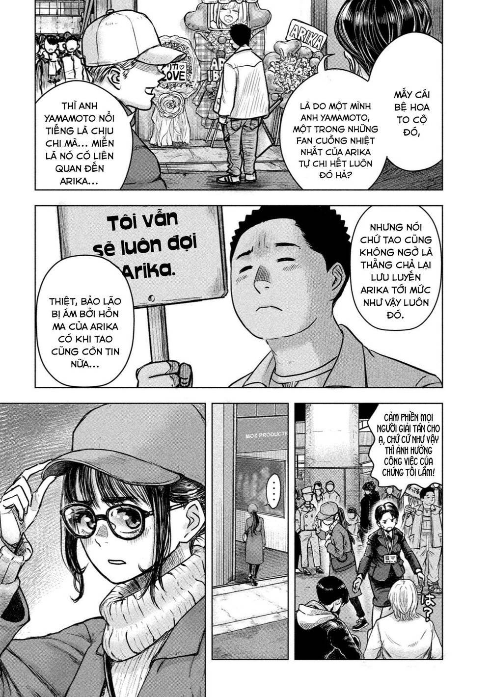 Arika Của Tôi Chapter 1 - Trang 2