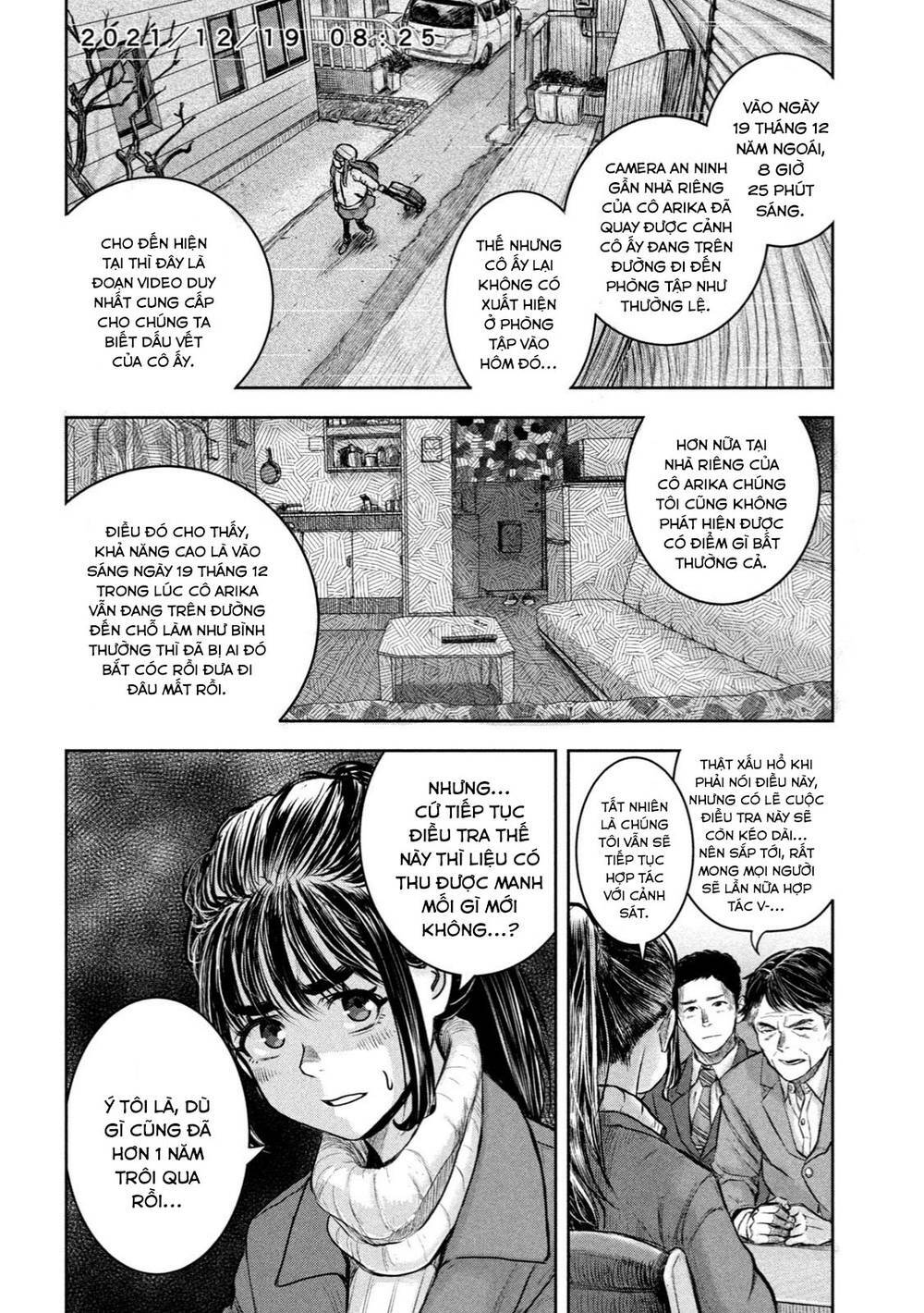 Arika Của Tôi Chapter 1 - Trang 2