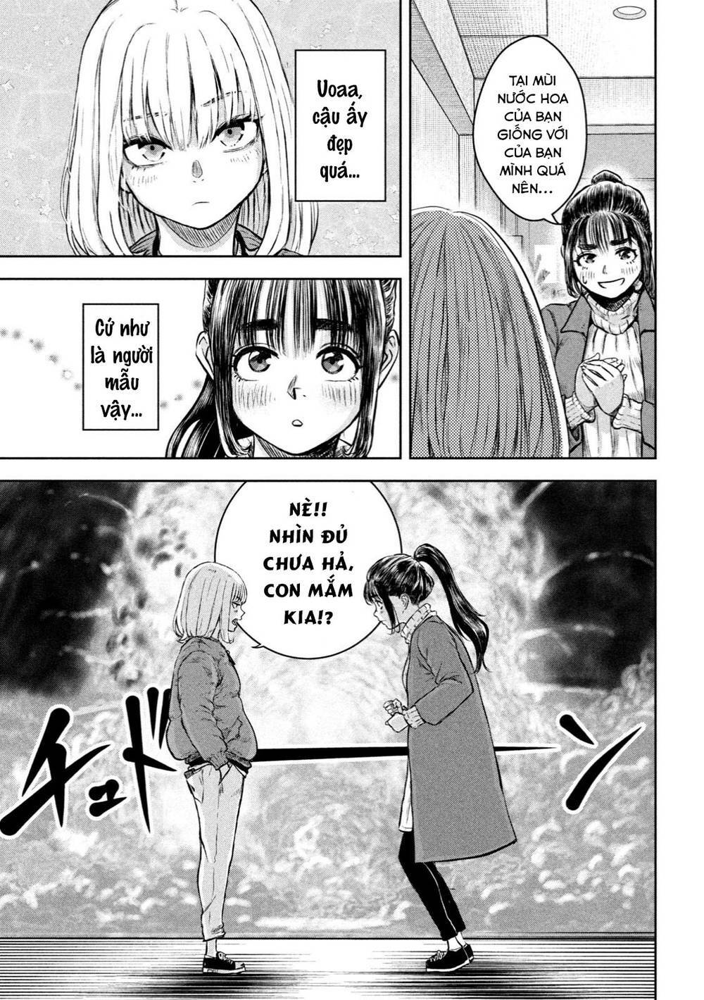 Arika Của Tôi Chapter 1 - Trang 2