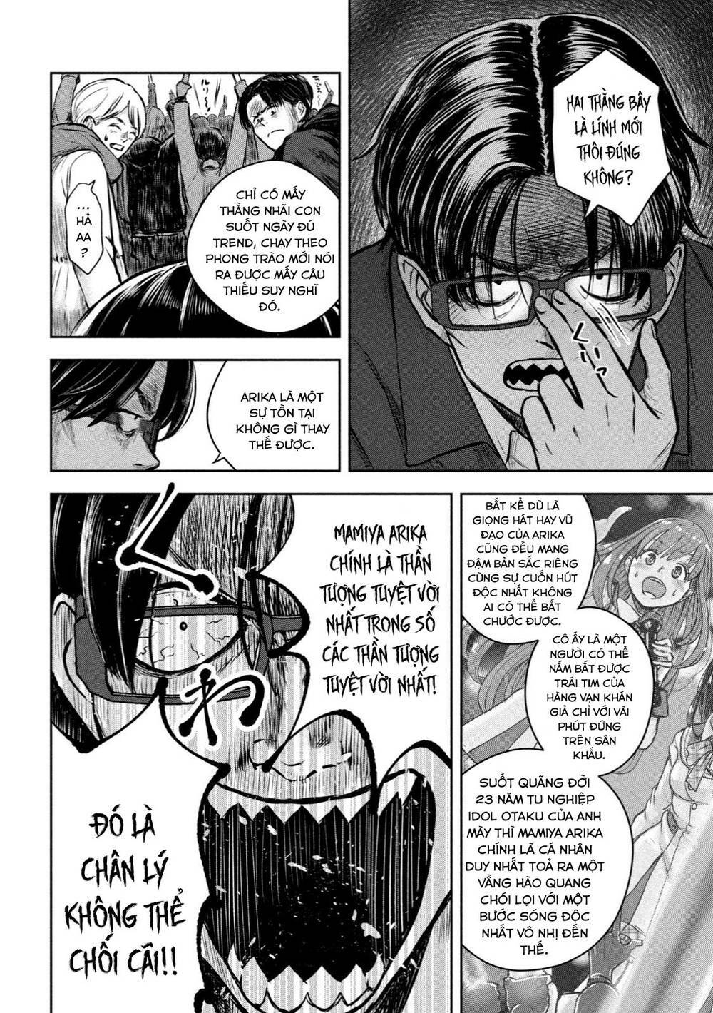 Arika Của Tôi Chapter 1 - Trang 2