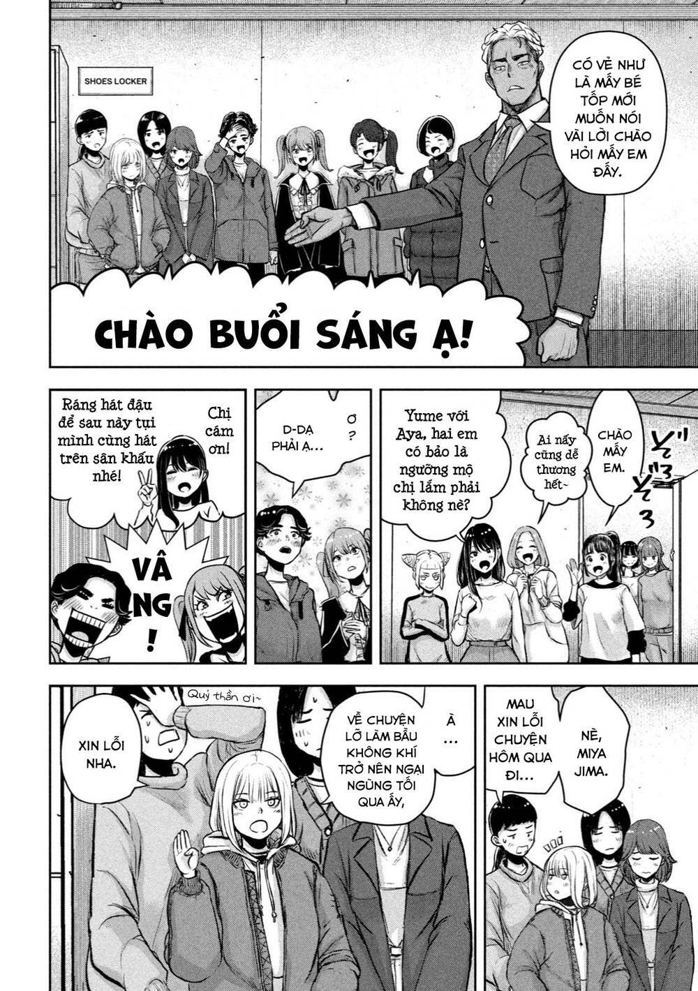 Arika Của Tôi Chapter 1 - Trang 2