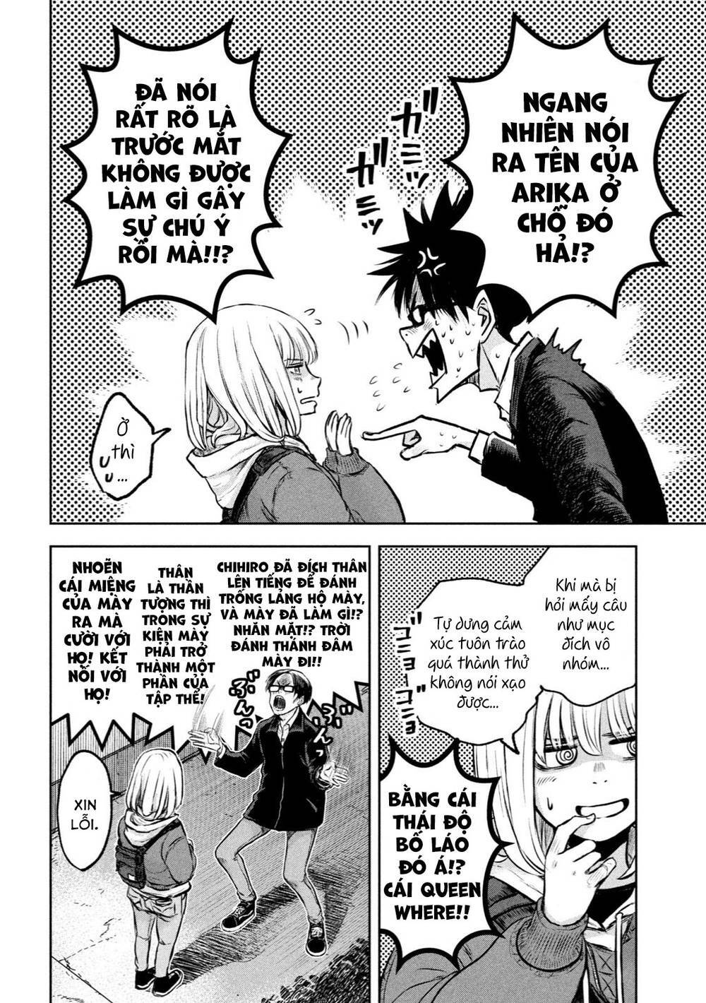 Arika Của Tôi Chapter 1 - Trang 2