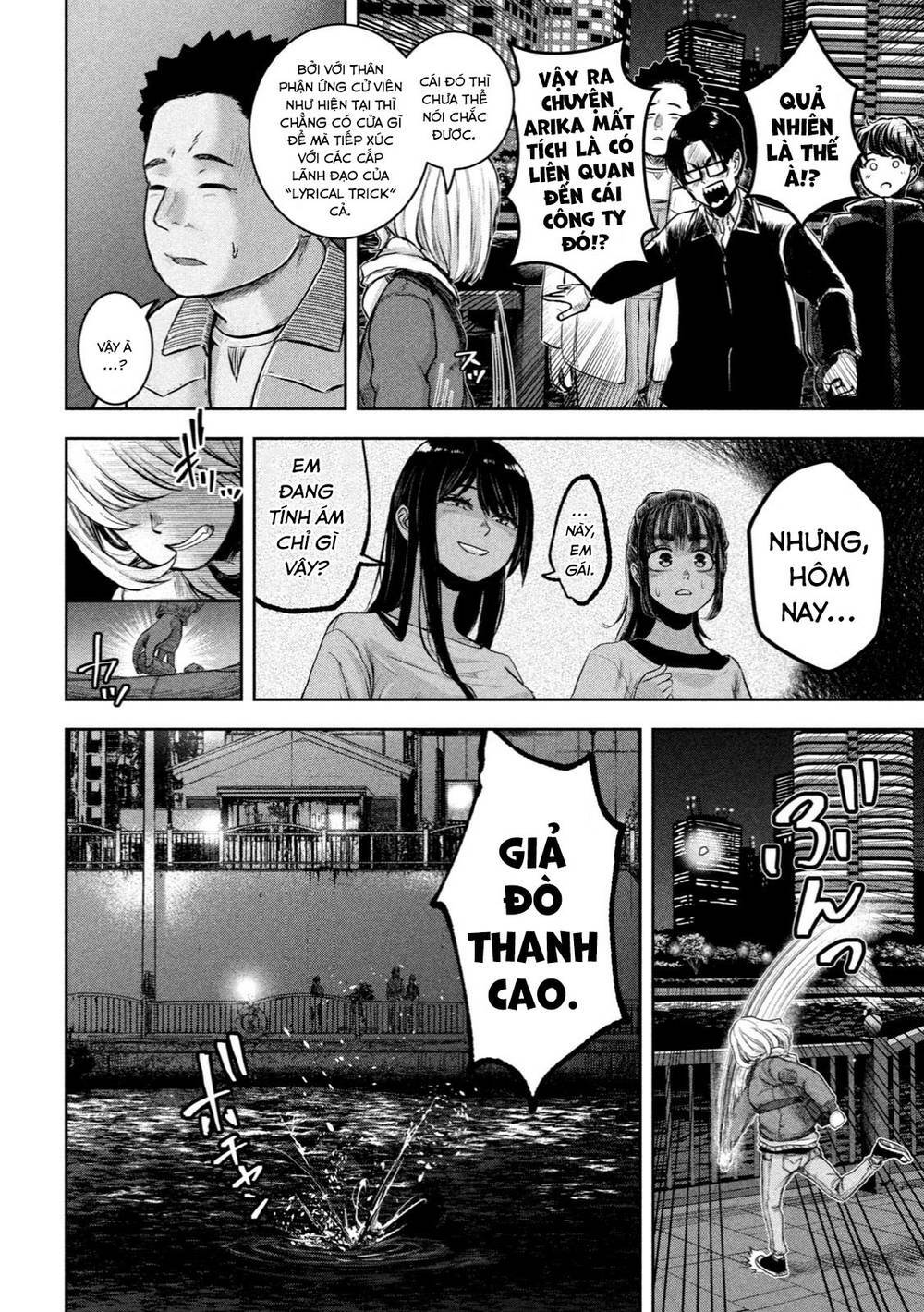 Arika Của Tôi Chapter 1 - Trang 2