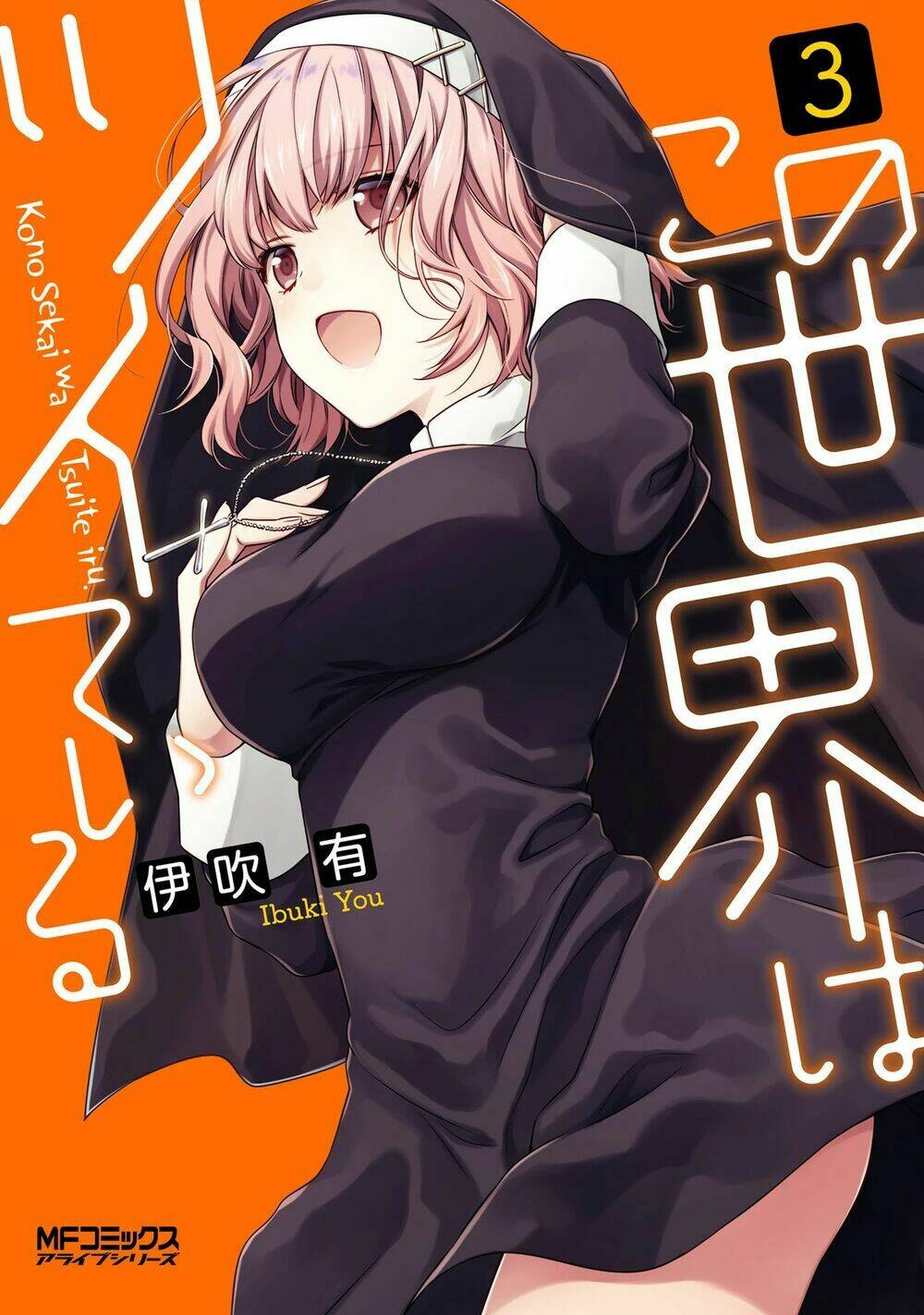 Kono Sekai Wa Tsuite Iru Chapter 12 - Trang 2